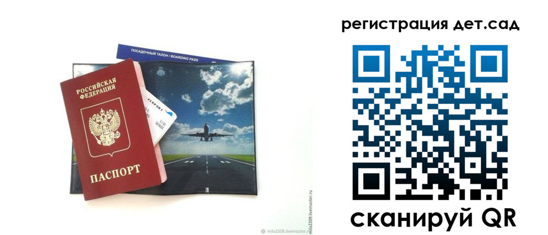 прописка регистрация в Коммунаре